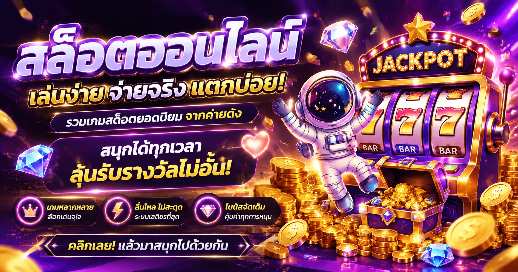 themoon789 banner