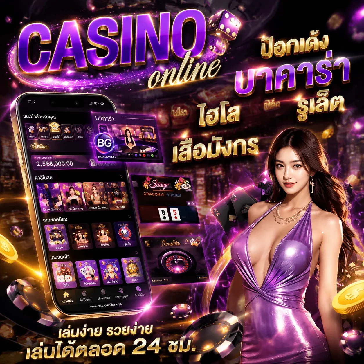 โปรโมชั่น themoon789